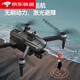 Luftfotografie der Luftaufnahme mit hoher Definition digitaler Bilder der vier Achsen intelligenten 60-minütigen Zoom-Faltfotografie (Wasser-Bullet-DRONE-Drohne) bürstenloser Rückkehr 8K-Fotografie (Einzelbatterie) Feines Zubehör + Ladekabel + Garantie Garantie