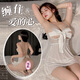Ji yu (jiuuy) pijama sexy para mujeres con cordón de encaje de gran tamaño camisón verano de alta gama de seda de seda delgada parejas de diversión romántica ropa interior 9734 blanco (falda + ropa interior) tamaño único