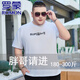 
ROMON high-end pure cotton large-size short-sleeved T-shirt for men in summer round neck plus fat plus big belly large men's half-sleeved fat JXM9901 Black 5XL 195[220-240Jin[Jin equals 0.5 kg]]