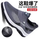 Zapatillas de malla transpirable para zapatos casuales para hombres zapatos de malla zapatos de dirección suaves solas cómodas de un pie de un pie gris 41