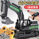 Lanyi ALLIAG ENFANTS TEMOT COMMANDE LE TOT TOT TOT BOY BARD SIMULATION ELECTRICE LA VOITURE CARRIELLE CRUPEUR DE VÉHICULE DE VÉHICULE 6 CHANNELS - Excavatrice en alliage - Classic Yellow 3 ensembles de batteries rechargeables + batteries à télécommande + Play Bad et remplacer nouveau +