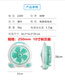 Guanling Meiyijing 10-inch desktop turn-page Hongyun fan household table fan dormitory fan small fan 10-inch A8 blue 3-meter version (timed)