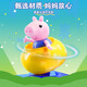 [80% neu] Peppa Pig Potato Shaking Car rund um Kinder Haushaltspuppen Spielzeug Geburtstagsgeschenk