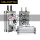 Tipo de HRQ90 grado 180 grados Cilindro giratorio de giro MSQB10A20A30A10R20R30RQ1SN6627 MSQB-10A