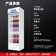 Snowflake display cabinet refrigerated fresh-keeping cabinet large-capacity beverage cabinet freezer commercial supermarket glass door refrigerator vertical beer cabinet direct air cooling丨single door unloading丨high efficiency and energy saving