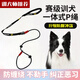 Miling dog traction rope p rope explosion-proof impact training border shepherd golden retriever corgi p chain small medium and large dog walking traction rope black P rope - 1.5m long
