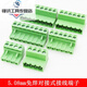 Weld-free butt type 2EDG 5.08mm plug-in type 2EDGRK5.08 plug-in green terminal block 2-24P 18P plug + socket (complete set)
