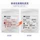 进口正畸皮筋橡皮圈美国3M皮筋牙齿正畸矫正皮筋皮圈口腔矫正皮筋 8oz,3/8英寸  404-756