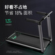 Keep treadmill K4 smart equipment for home use, foldable slope adjustment, wide treadmill, shock absorption, silent fitness, slope adjustment/intelligent speed regulation-K4 white