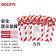 BOZZYS safety sign universal custom industrial lockout and tagout safety warning no operation energy isolation 146*75MM universal Chinese BD-P01 (5 photos)