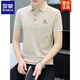 ROMON (ROMON) 2025 summer new men's POLO shirt short-sleeved trendy casual shirt slim-fit lapel T-shirt top QY719 brown red 3XL