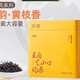 1392凤凰单丛天池茶业家庭装系列鸭屎香乌岽乌龙茶春茶320克 320蜜兰香