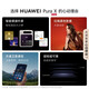 Huawei (HUAWEI) Pura