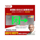 Minhua Electrician (MANVA) Fire Safety Exit Sign High and Low Voltage Emergency Light Sign Fire Evacuation Sign Light M6296-E Safety Exit [Concentrated Power]