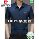 Pier Cardin brand mulberry silkworm. Silk short-sleeved shirt for men 2025 summer new markless and iron-free business casual ice silk shirt Flagship official-9719 (R-standard short-sleeved) wine red-international brand L 170120-135Jin[Jin equals 0.5 kg]-international brand
