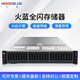 HOODBLUE TS5024-5FC All-Flash NAS Network Memory 24 bits Ai Cloud Computing Disk Array U.2 U.3 High Performance SSD Storage Server Workstation TS5024-5FC-24TB