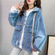 XCFREHT【2558人好评】外套感纯欲风牛仔外套女韩版宽松潮炸街牛仔衣 9926#图片款【蓝色】 M 【建议101--115斤】