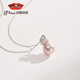 Jingrun Pearl Pendant Ruming 925 Silver Freshwater Nuclear Pearl Pendant Round Pendant Birthday Gift Pink Purple 12-13mm