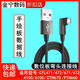 Cable de datos de placa digital original de Wacom CTL672/472/671/690/6100 Yingtuo 660 Cable de conexión de placa pintada a mano CTL472/672 Cable de datos 2 metros 0x0cm