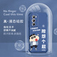 
Not spicy and suitable for opporeno12Pro mobile phone case men's lens full-edge liquid silicone four-corner airbag anti-fall protection case micro-matte inspirational text cartoon new style ou1283 be a vulgar person - cool black opporeno12Pro [single shell]