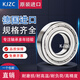 进口微型轴承大全轴承高速683 684深沟球685 686 687 688RSZ 683-ZZ/P5铁盖密封【3*7*3】
