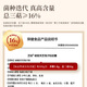 
Zhizhengyuan triterpene 16% Dragon Boat Festival Gift Box Broken Wall Ganoderma Spore Powder Capsules Health Products Strong Immunity Gift [Two Month Pack - 2 Gift Box] Enhance and Improve Immunity