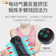 Magoli arm massager, electric air bag for arms and legs, kneading muscles, elbow joint numbness and soreness, physiotherapy heating instrument, artifact, Mother's Day gift, two pieces (free power bank mugwort bag extension strap)