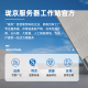 珑京-玲珑塔式工作站 双路AMD霄龙4代 9754/9654/9554 CPU渲染/深度学习/仿真有限元/deepseek本地部署 双路9754 256核心 2.25G 192G R5内存 +1T  