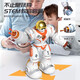 Yingjia (Amwell) Yingjia New Will 5099 Robot Robot Toy Toy Intellent Remote Control Voice Propramming Dancing Kids's White Orange 5099 запуска ракет захватывает объекты Отправить собравшие строительные блоки + 5 раундов + гарантия на всю жизнь.