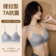 曼妮无痕聚拢提拉运动内衣女无钢圈固定杯一体文胸新款收副乳胸芬 摩卡灰 M  34/75ABC