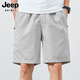 Jeep Spirit Shorts Jeep Men's Men's Summer Cotton pur pant-pantalon de grande taille Tendances décontractées en vrac 5 minutes Pantalons supplémentaires de cinq minutes 9224 Kaki 2xl (suggéré 140-160jin [Jin est égal à 0,5 kg]))