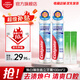 高露洁焕白臻效牙膏进口直立式 清新口腔去口气 焕白臻效 100ml*2支 赠漱口水
