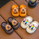 Tiaodegao Kapibara children's slippers boys' new summer clogs non-slip girls' sandals indoor baby slippers pumpkin color 22-23 sizes 15cm inner length