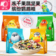 Kaiyuan (KO) parrot feed cockatiel and peony parrot food full price nutrition little sun monk bird food millet seeds bird food full price cockatiel food 750g