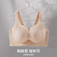 Urban beauty underwear for women with big breasts, small breasts, anti-sagging, no steel rims, wide shoulder straps, new style seamless latex bra