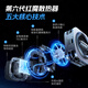 努比亚（nubia）红魔磁吸散热器6Pro 手机游戏直播半导体降温神器适用oppo飞智黑鲨5一加苹果小米ipad平板iqoo华为 2025制冷旗舰-红魔磁吸散热器6Pro