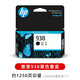 原装惠普938墨盒黑色9110b 9120 9130 9720 9730打印机墨水盒 惠普938墨盒黑彩四色套装