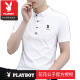 花花公子（PLAYBOY）100纯棉带领男t恤新款夏季短袖T恤polo衫士时尚潮流修身帅气t半袖 品牌845蓝色+844白色 L 100-115斤