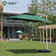 3527 Regenschirm Außenscreen Villa Villa Römische Regenschirm Courtyard Terrasse Stall 3*3m/Weinrot