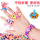 Zhiku Water Mist Magic Bead Night Pearl Toy Magic Perles brillants à la main Faire un ensemble de matériel d'enfant pour enfants NOUVEAU GILLE Candy Modèle 24 Couleurs 2401 Pièces + ACCESSOIRES DE LUX