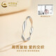 China Gold (CHINA GOLD) Möbius ring platinum ring PT950 platinum smooth ring ring wedding birthday gift for girlfriend No. 10 circle mouth Möbius platinum ring about 2.1g