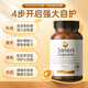 COVO COYO进口有机活性麦芽硒片HPV增强免疫力成人补硒软胶囊补硒hpv转阴 硒元素200微克基础款 1瓶装【低危增强免疫】