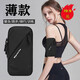 Mi Hong Sports Running Mobile Phone Arm Bag for Men and Women Outdoor Fitness Running Equipment Cycling Mobile Phone Bag Wristband Mobile Phone Carrier Arm Bag Model 036 Black Large Size 6.7-7.2 Inches