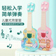 
Martin Children's Ukulele Small Guitar Toys Children's Enlightenment Beginners can play toys Ukulele Toys - Cute Dinosaurs [Send Music Score