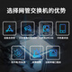 
Ruijie Gigabit Poe switch intelligent network management enterprise-level monitoring AP remote management 5 ports 8 ports 1 non-network management: 8 ports 8 POE switch