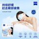 Zeiss Steam Eye Mask Heating and Hot Compressing to Control the Temperature and Relieve Fatigue, Dry and Soreness, Fragrance-free Pack 1 Tablet