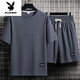 
Playboy (PLAYBOY) Men's Summer Suit Teen Short Sleeve T-shirt Thin Ice Silk Two-Piece Set Casual Sportswear Five-point Short Pants Set-TZ829 Military Green [Top + Pants] M Recommended 90-110Jin [Jin equals 0.5 kg]