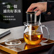 YIHUTEA Teapot Glass Teapot Glass Tea Set Tea Water Separation Teapot Glass Kettle Insulation Heating Tea Maker One Pot 2 Cups 650ML Teapot