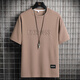 La Hailan Home Hla Hla ISSE ICE SIMM Herren-Kurzärmel-T-Shirt im Sommer Dünne einfache Stahlbriefe Halbärmelige losen Trend 829 Weiß M _ (ca. 90-110 Jin [Jin ist gleich 0,5 kg] kann getragen werden)