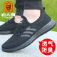French Old Man Toe (LTWFRANE) Old Man Toe Mesh Shoes Men's Spring and Summer Breathable Mesh Shoes Lightweight Soft Sole Sports and Walking Old Beijing Cloth Shoes Men's Daddy Shoes 15696 Black Hollow 37